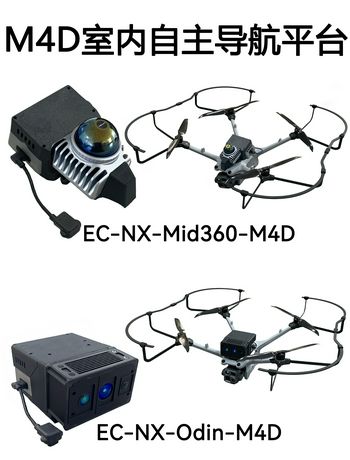 M4D室内定位自主导航平台-admin