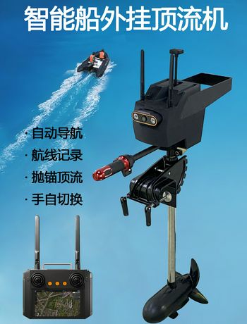 智能船外挂顶流机-admin